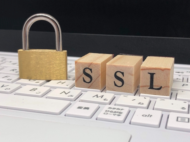 SSLとは？